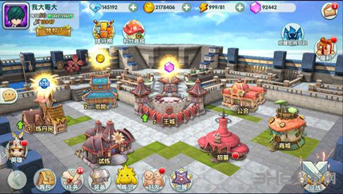 天空的魔幻城