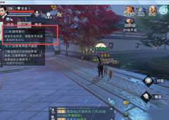 楚留香手游怎么加好友 添加好友任务攻略