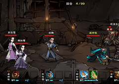 烟雨江湖定禅指怎么获得 武学招式及属性介绍攻略