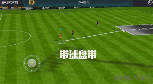 FIFA足球世界盘带图片