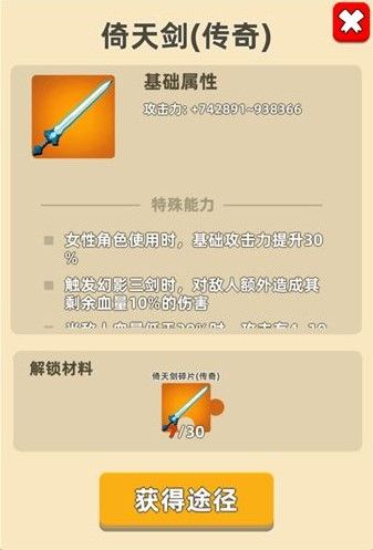 我功夫特牛变性图