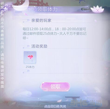 云裳羽衣图片2