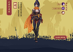侍魂胧月传说忍者怎么转职 忍者转职推荐