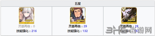FGO振荡火药1