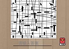 微信脑力大乱斗游戏第91关怎么过 第91关通关攻略详解
