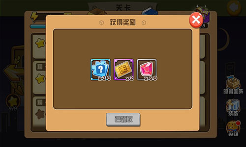 我叫张小盒图片2