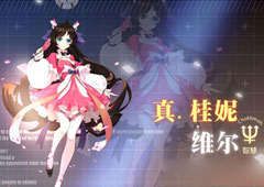 约战精灵再临真桂妮维尔质点怎么样 真桂妮维尔属性技能详解