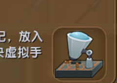 迷你世界道具模型工具台怎么得 获取途径方式介绍攻略
