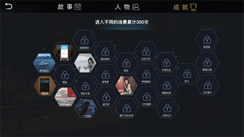 记忆重现锲而不舍图