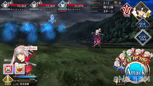 fgo1.5.3主线第1节配置图片2