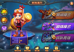 《波克捕鱼》2周年资料片上线 冰火暗三系龙王登场