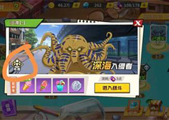 一拳超人最强之男夏日大作战阵容搭配攻略 怎么换阵容