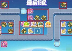 保卫萝卜4太空穿越第二十四关怎么过 通关流程攻略