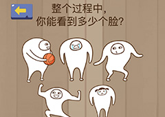 微信脑力大乱斗游戏第11关怎么过 第11关通关攻略详解