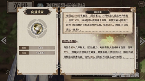 时之歌莫雷迪亚2