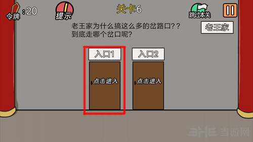 总有贱婢想害本宫图片1