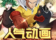 2019年好玩的动漫改编手游有哪些 动漫手游推荐