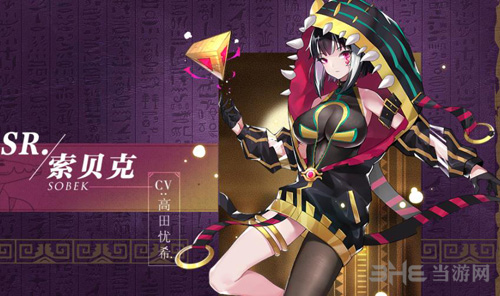 方舟指令晨曦之终图片