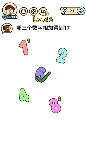 脑洞大大大第46关