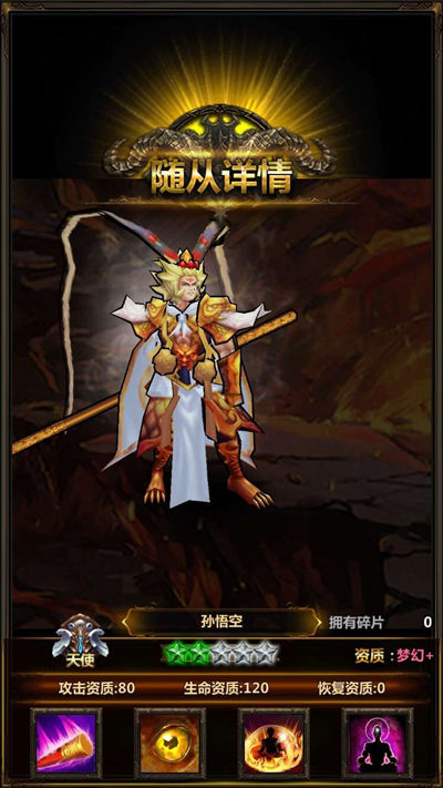 美杜莎传奇图片2