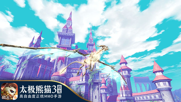 太极熊猫3猎龙图片7