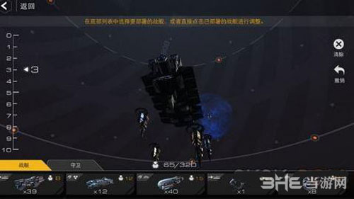 末日远征游戏画面