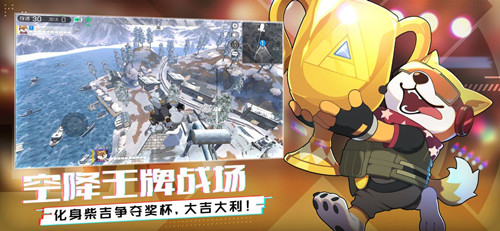 王牌战士2019中秋节活动大全