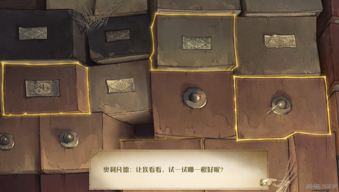 哈利波特手游魔杖领取方法