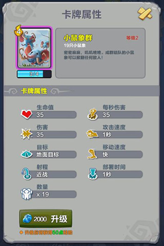 疯狂原始人图片2