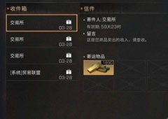 明日之后怎么快速赚金条 赚取技巧攻略