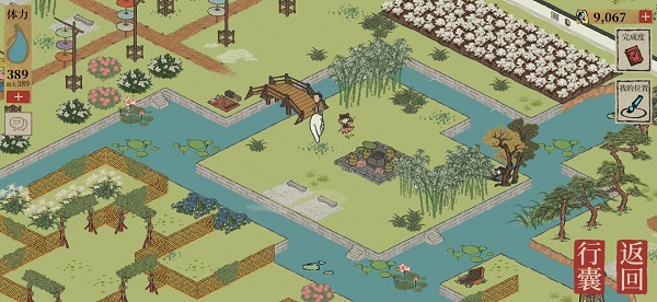 江南百景图3