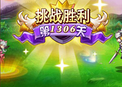 乐趣《不服小天王》这游戏有毒 根本停不下来