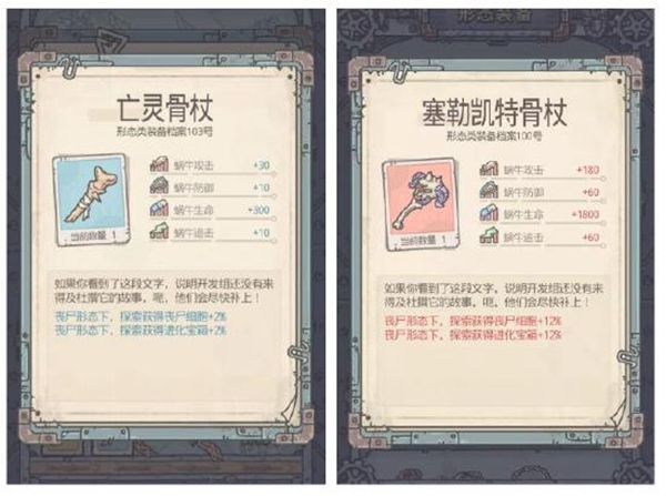 最强蜗牛游戏截图3
