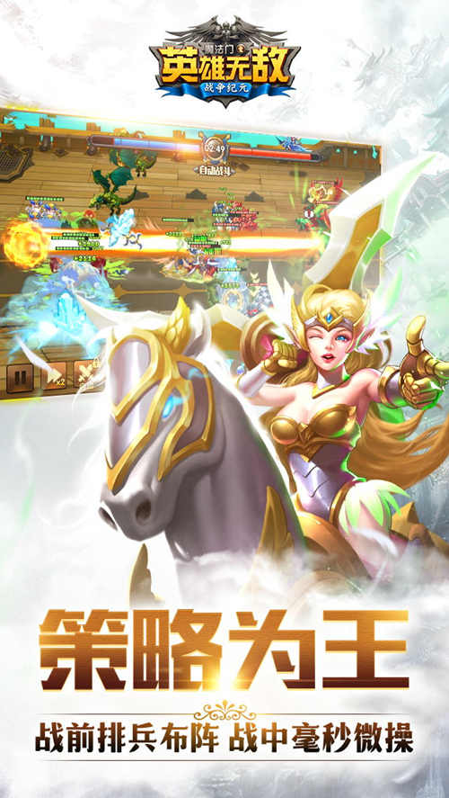 魔法门英雄无敌图片3