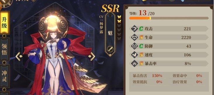 山海镜花魃图片