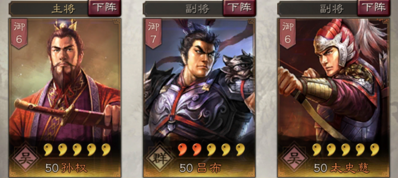 三国志战略版张郃攻略5