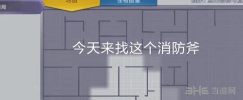 阿瑞斯病毒游戏截图1