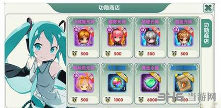 天空的魔幻城