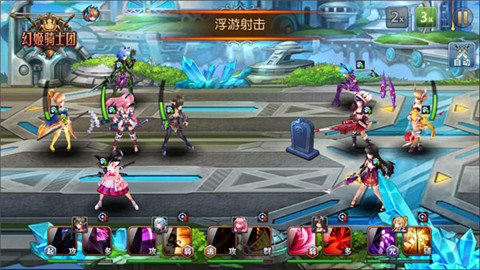 幻姬骑士团图片3