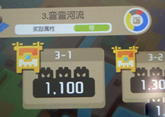 宝可梦探险寻宝3-1怎么过 3-1通关攻略
