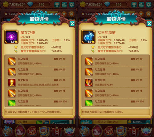 十万个大魔王截图3