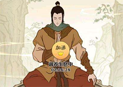 我也是大侠闭关加速倍数详解攻略 功力产出倍数介绍