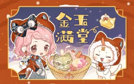 《闪耀暖暖》红包封面领取流程分享 闪耀暖暖1