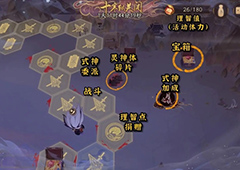 阴阳师怎么点赞他人战报 点赞任务攻略
