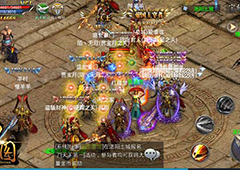 一战成名9377《皇图》争霸天下玩法揭秘