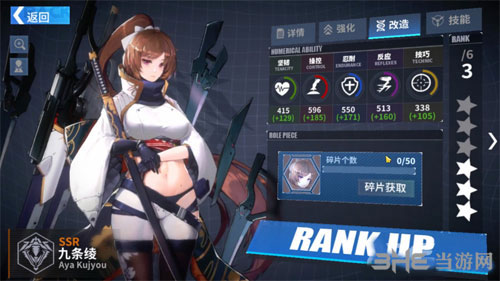 重装战姬通用碎片1