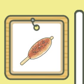 旅行青蛙特产图片9