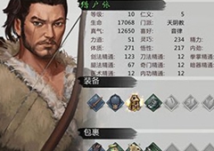 我的侠客猎户日记4怎么获得 第四章获取攻略
