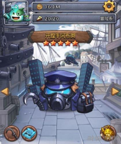 不思议迷宫开膛手六星雕像图