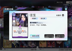 黑潮之上白鹭重生怎么打 无限复活机制破解方法详解